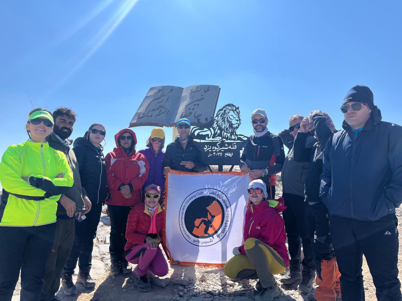 گزارش صعود به قله شیرکوه – یزد